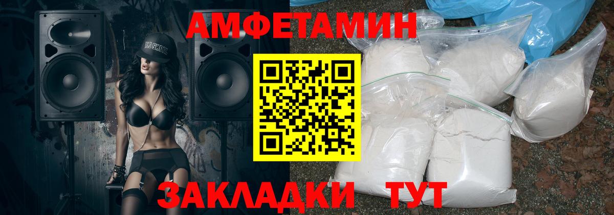 Лыткарино  Амфетамин  Вход с VPN  АМФЕТАМИН VHQ 