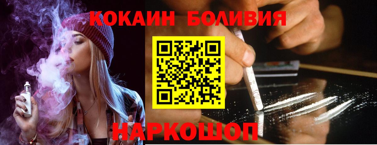 COCAIN Columbia  как найти закладки  Лыткарино  Вход с VPN  КОКАИН 