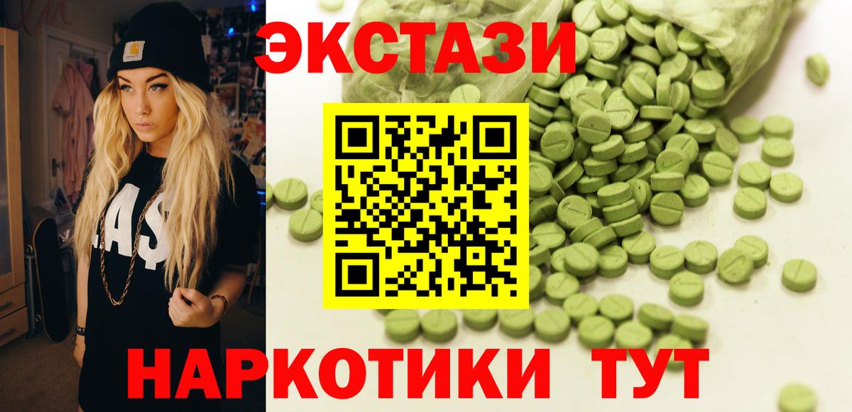 ЭКСТАЗИ Cube Лыткарино