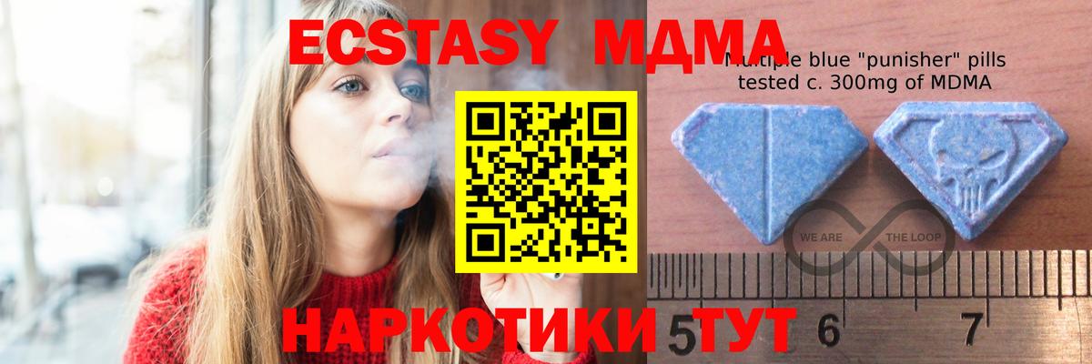Экстази  гидра зеркало  Экстази mix  Вход с VPN  Лыткарино  ЭКСТАЗИ Cube 
