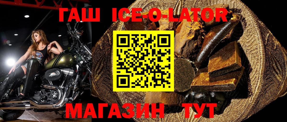 ГАШИШ hashish Лыткарино