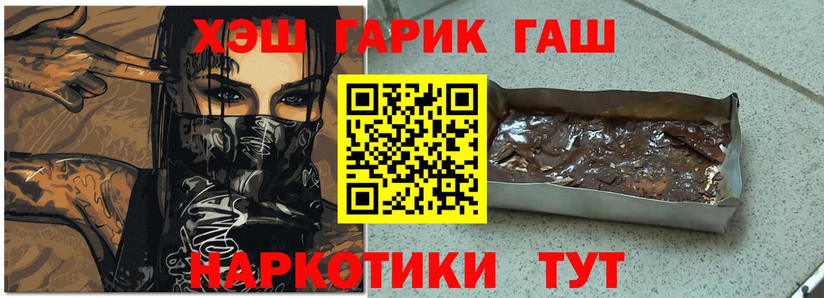 БУТИРАТ Лыткарино