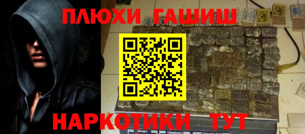 Лыткарино  ГАШИШ hashish  Вход с VPN  ГАШИШ ice o lator 
