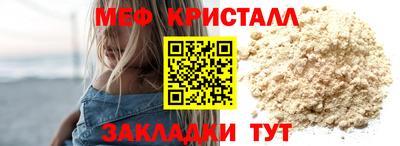 spice Заволжье