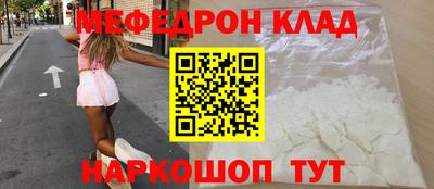 mdpv Жуковский