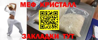 таблы Дубна