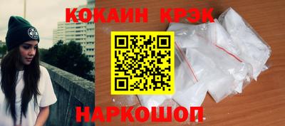spice Заволжье
