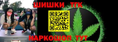 марихуана Донецк