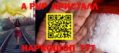 mdpv Жуковский