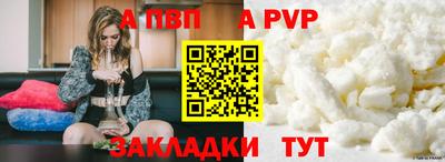spice Заводоуковск