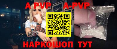 mdpv Жуковский