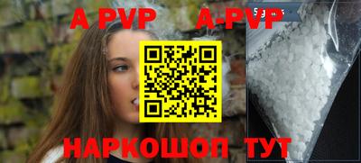 mdpv Жуковский