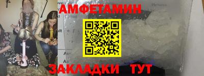 spice Заволжье