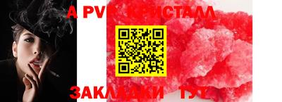 spice Заводоуковск