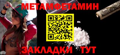 spice Заводоуковск
