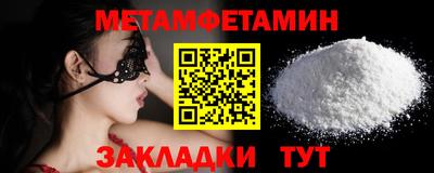spice Заводоуковск