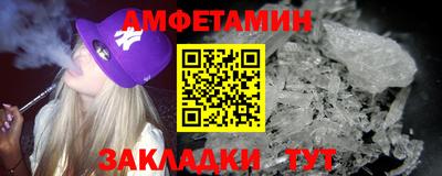 spice Заволжье
