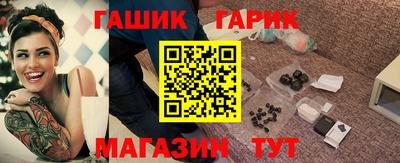 марихуана Донецк