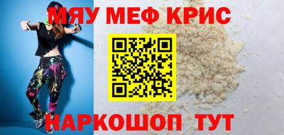 марихуана Донецк