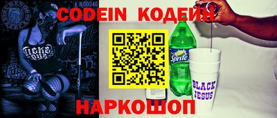 spice Заволжье