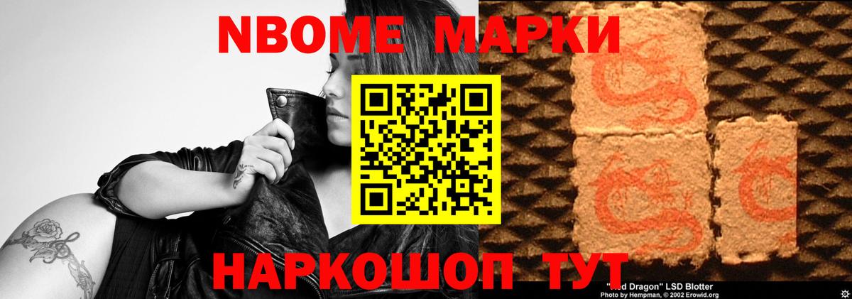 Лсд 25 экстази кислота Лыткарино