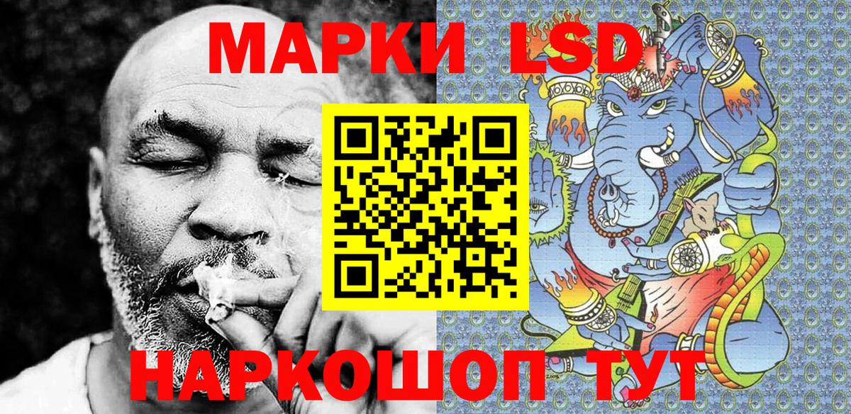 Наркотические марки 1,5мг  Наркотические марки 1,5мг  Лыткарино  Вход с VPN 