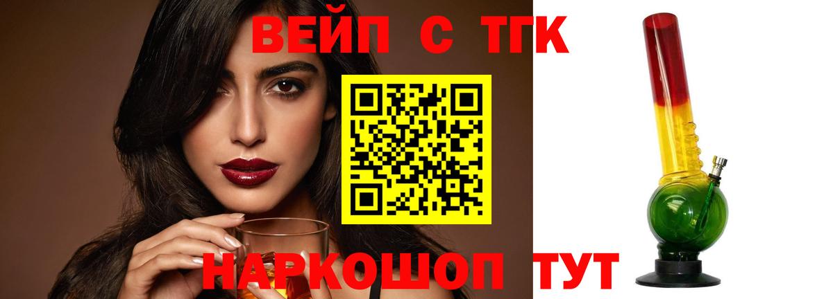 Дистиллят ТГК гашишное масло  ТГК Wax  Лыткарино  Вход с VPN 