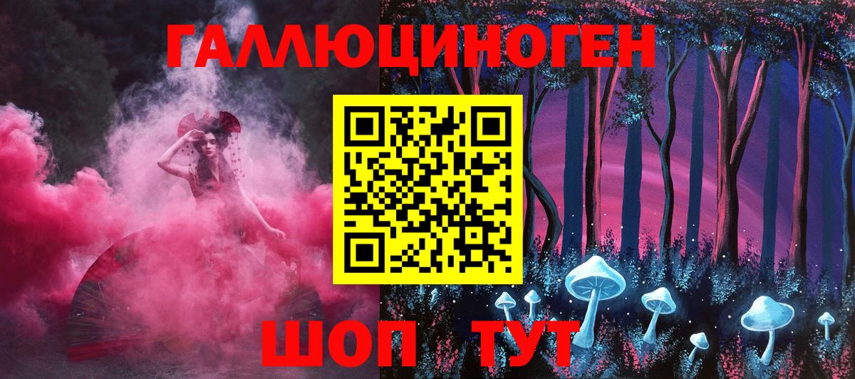 Лыткарино  Экстази  Меф МЯУ МЯУ   Вход с VPN  LSD-25  МДМА  Конопля  Гашиш 